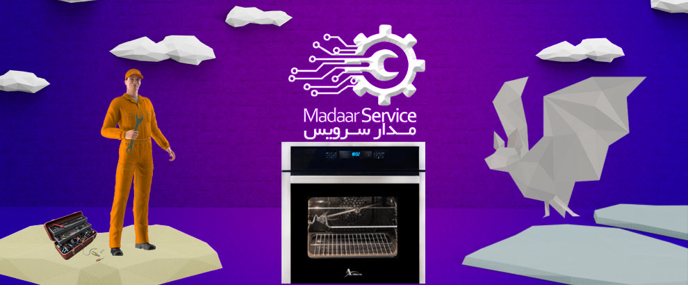 تعمیرات مایکروفر اخوان